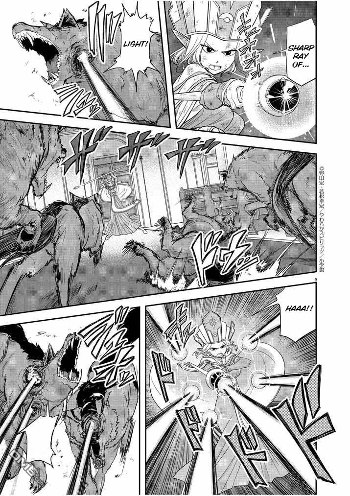 Isekai Shikkaku chapter 7 page 10