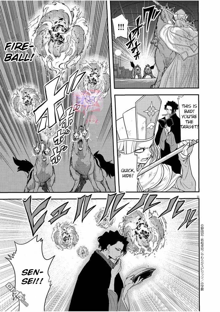 Isekai Shikkaku chapter 7 page 12