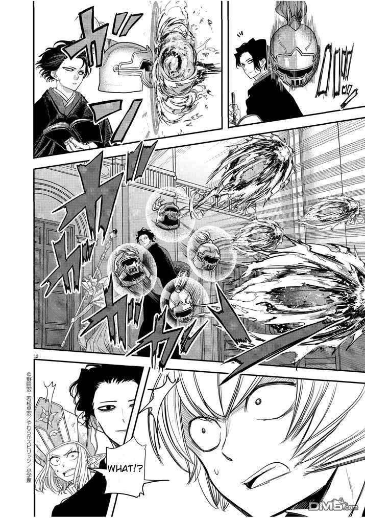 Isekai Shikkaku chapter 7 page 13