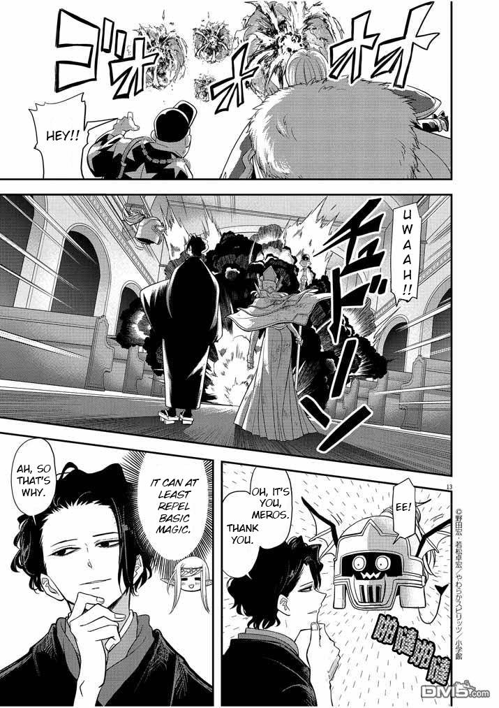 Isekai Shikkaku chapter 7 page 14