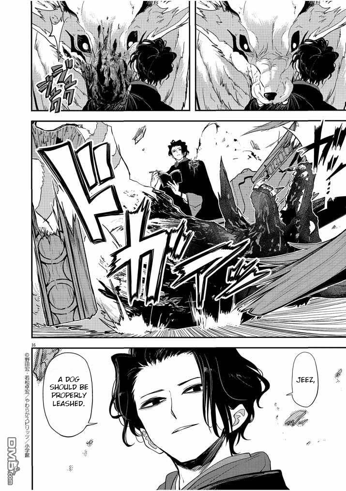 Isekai Shikkaku chapter 7 page 17