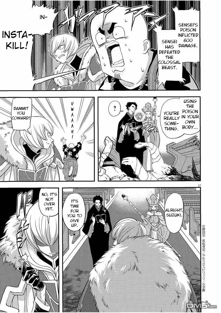 Isekai Shikkaku chapter 7 page 18