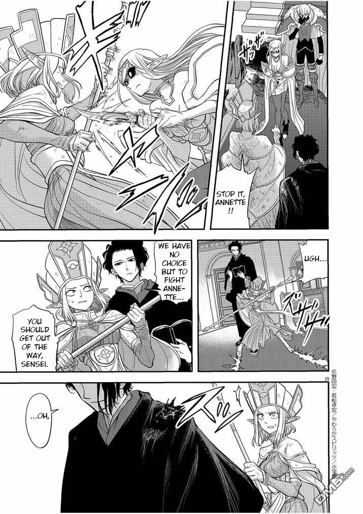 Isekai Shikkaku chapter 7 page 20