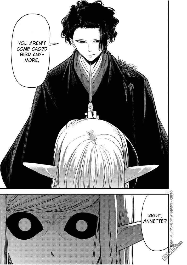 Isekai Shikkaku chapter 7 page 22