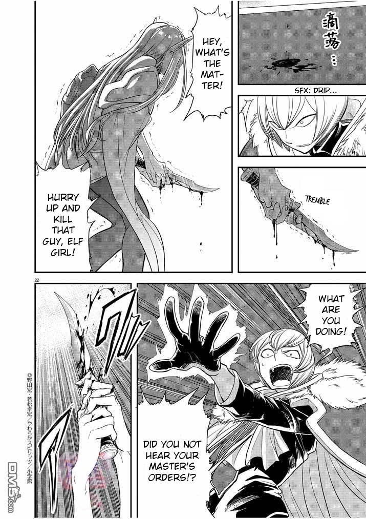 Isekai Shikkaku chapter 7 page 23