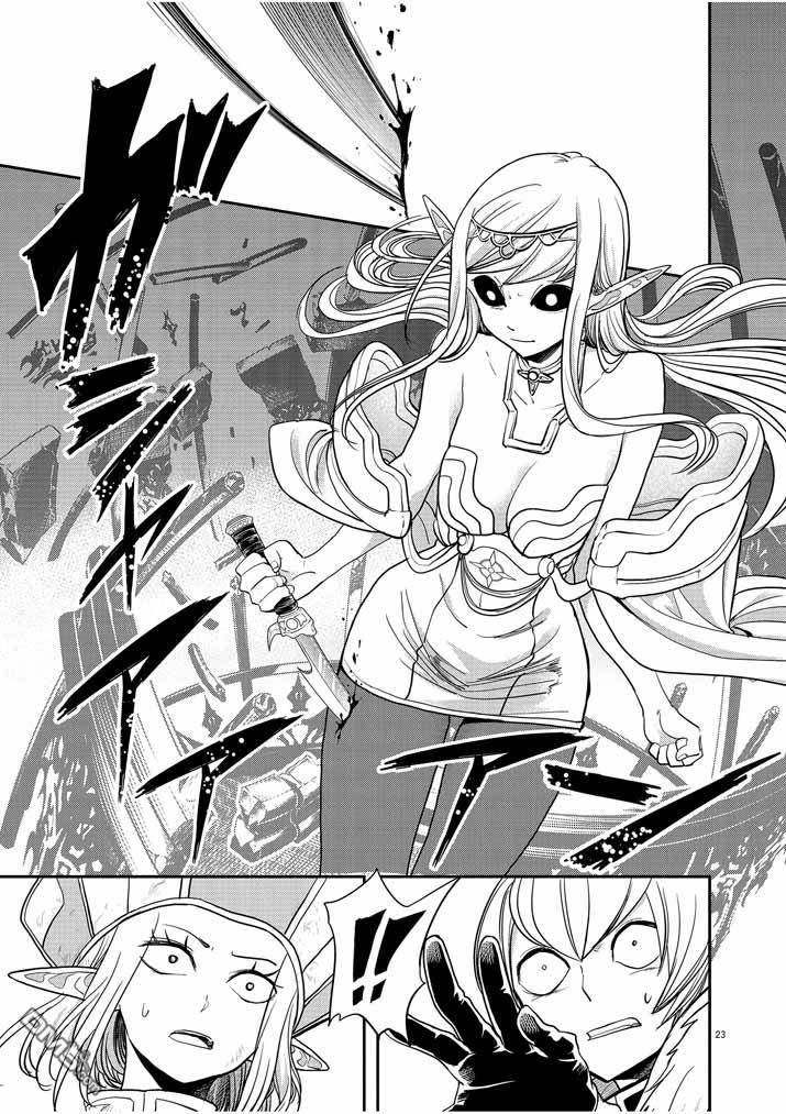 Isekai Shikkaku chapter 7 page 24