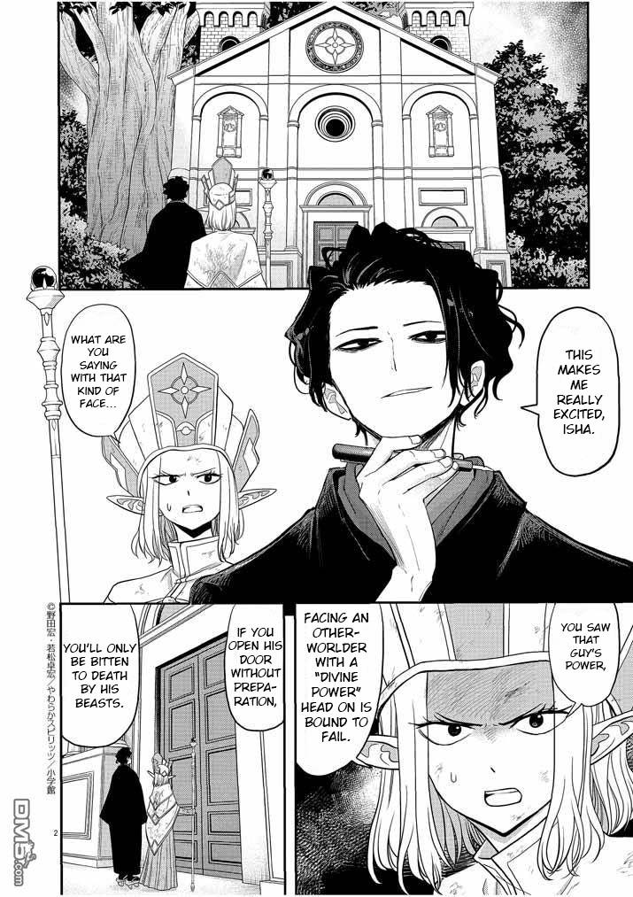 Isekai Shikkaku chapter 7 page 3