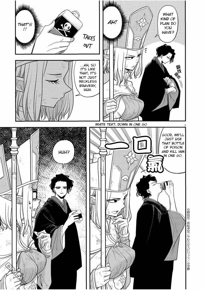 Isekai Shikkaku chapter 7 page 4