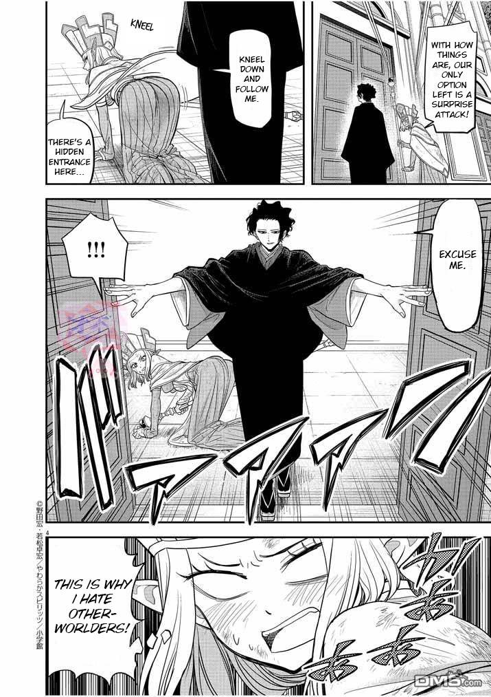 Isekai Shikkaku chapter 7 page 5