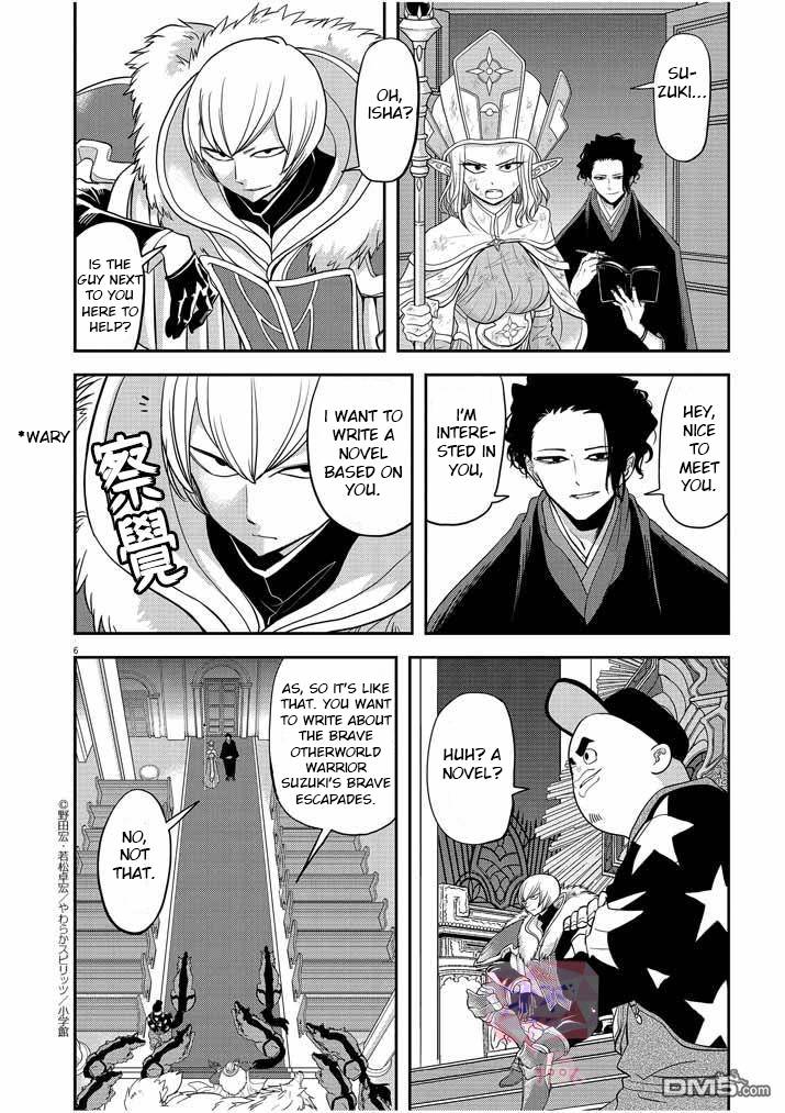 Isekai Shikkaku chapter 7 page 7