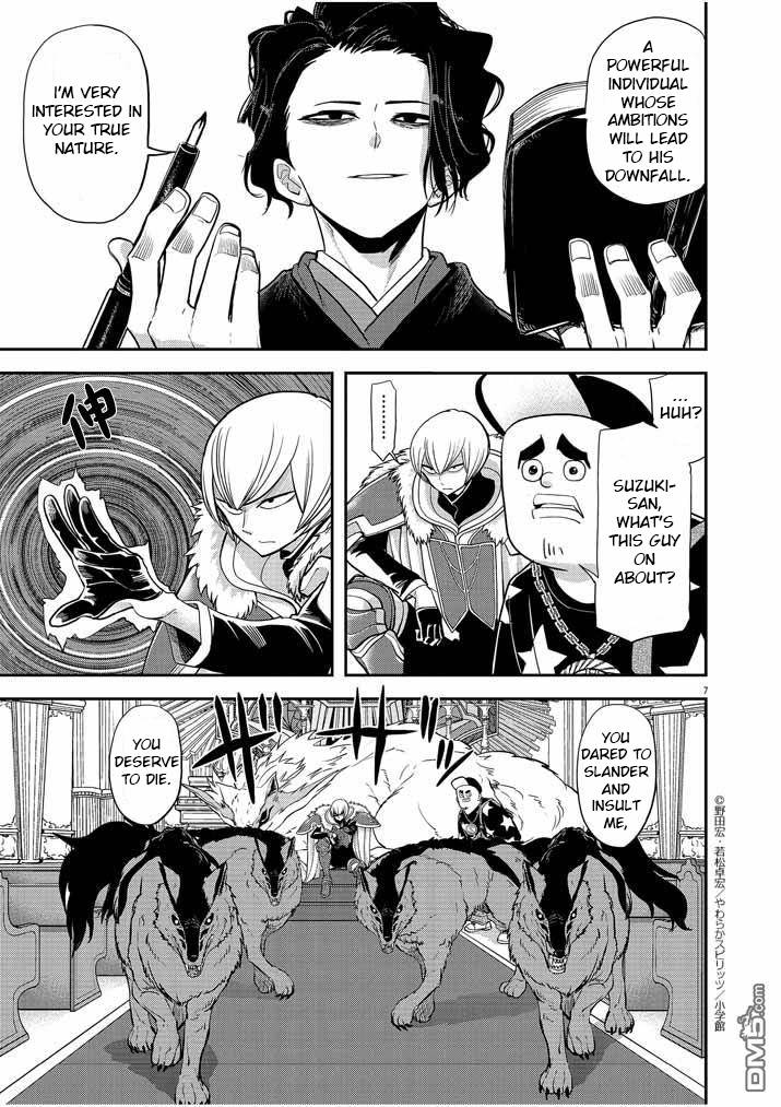 Isekai Shikkaku chapter 7 page 8