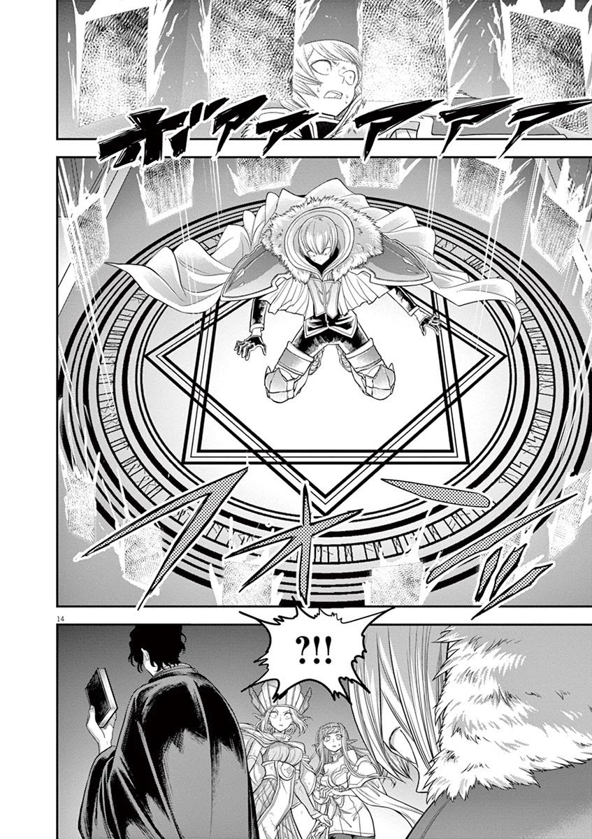 Isekai Shikkaku chapter 8 page 12