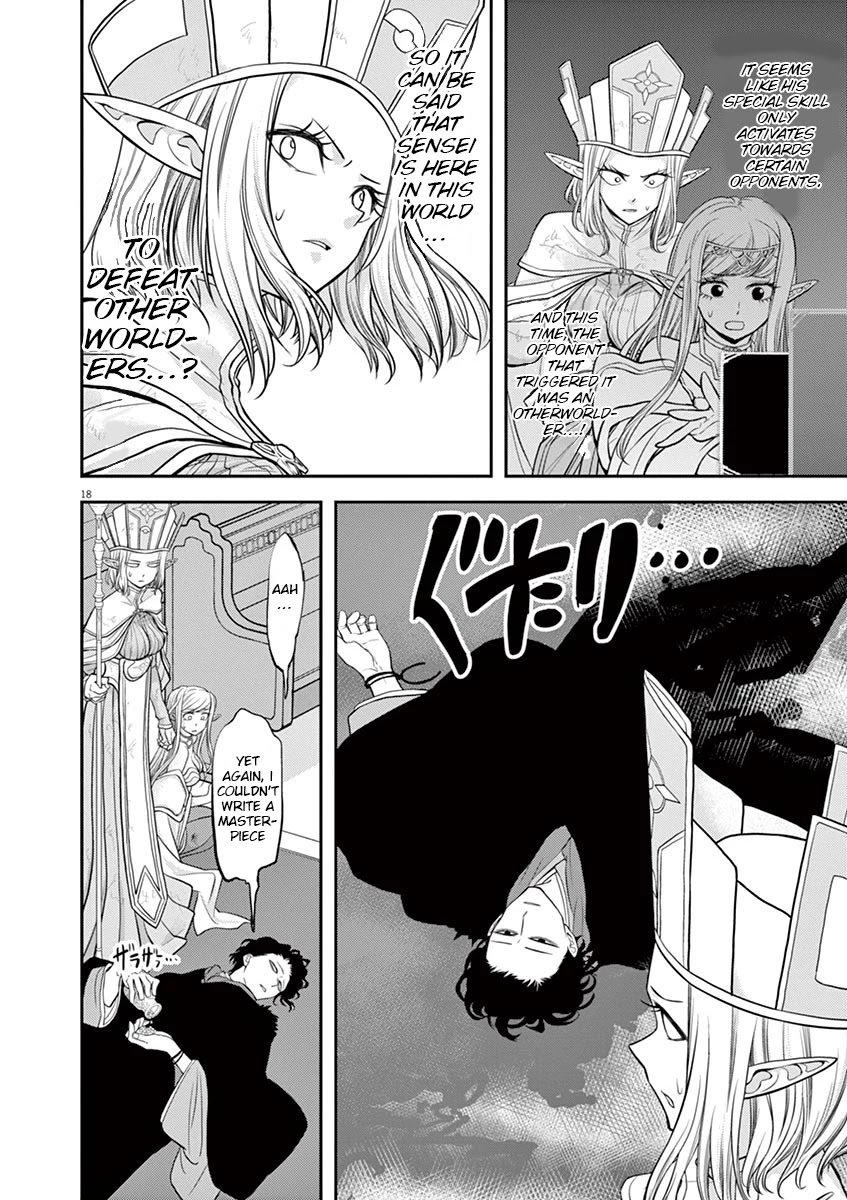 Isekai Shikkaku chapter 8 page 16