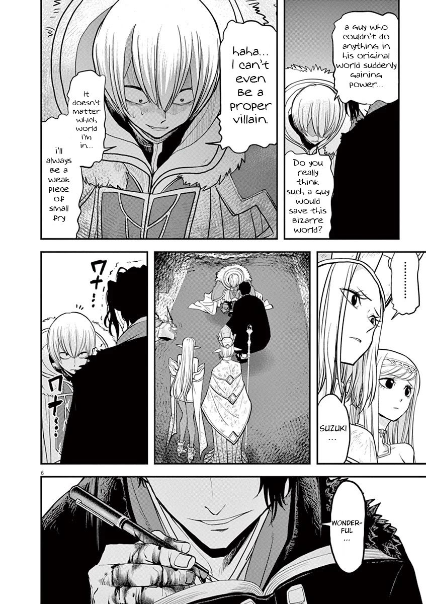 Isekai Shikkaku chapter 8 page 6