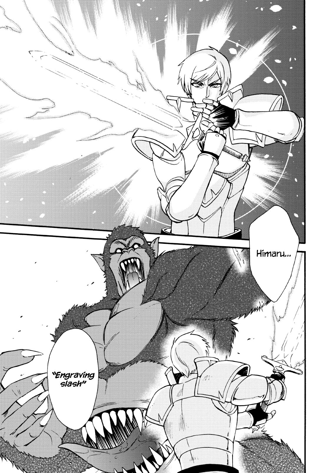 Isekai Shoukan wa Nidome Desu chapter 16 page 13