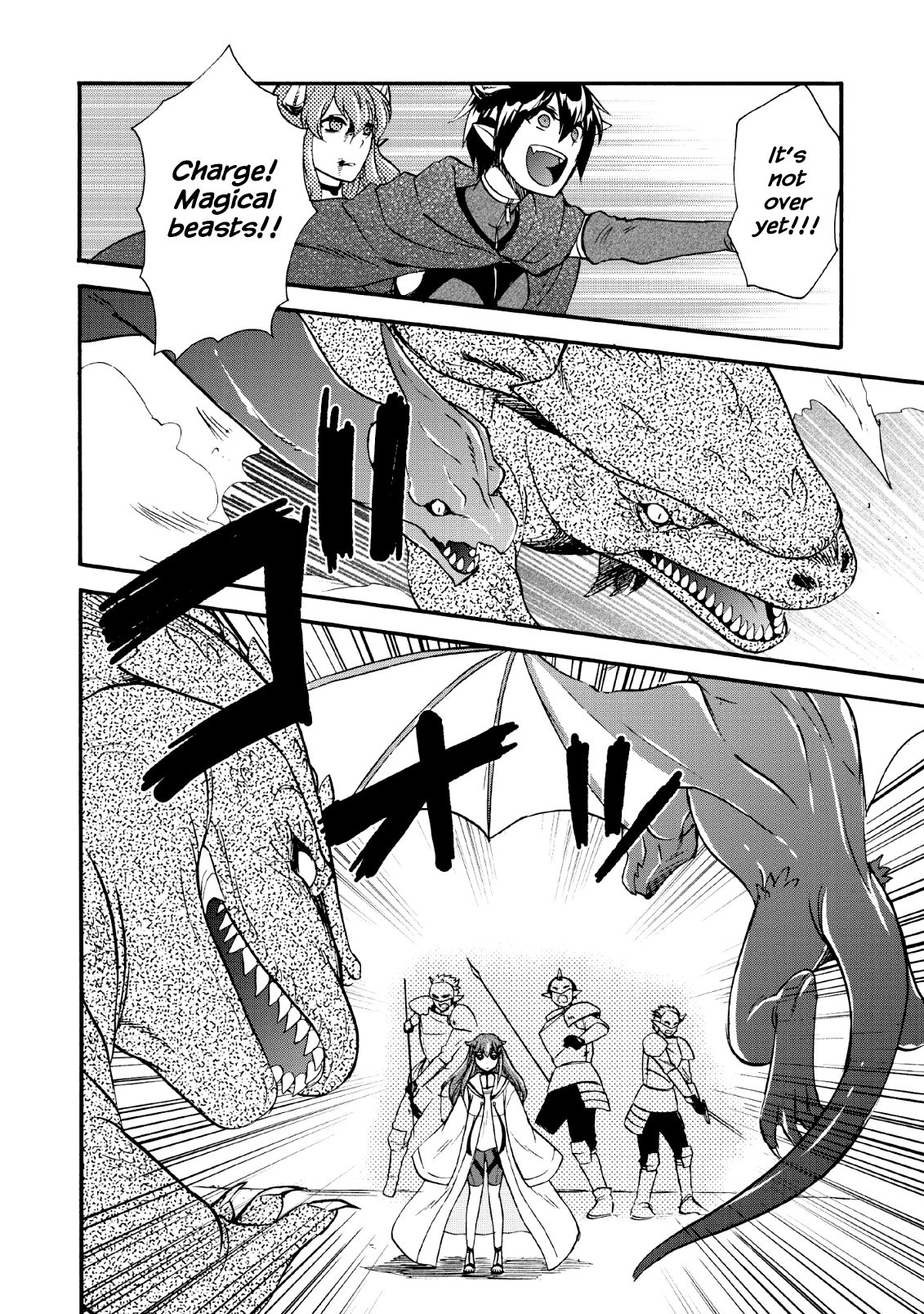 Isekai Shoukan wa Nidome Desu chapter 16 page 16