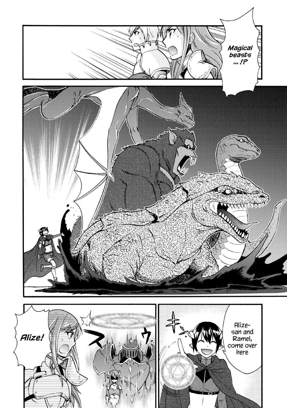 Isekai Shoukan wa Nidome Desu chapter 16 page 4
