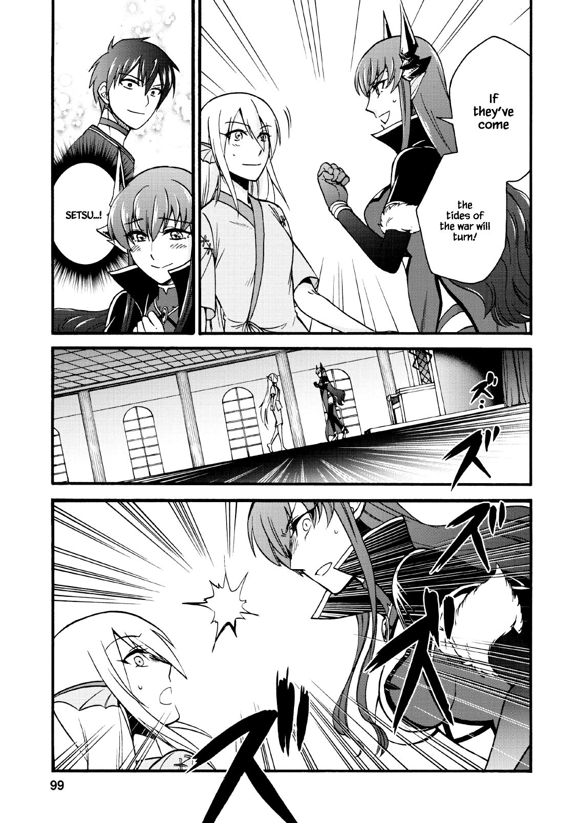 Isekai Shoukan wa Nidome Desu chapter 18 page 23