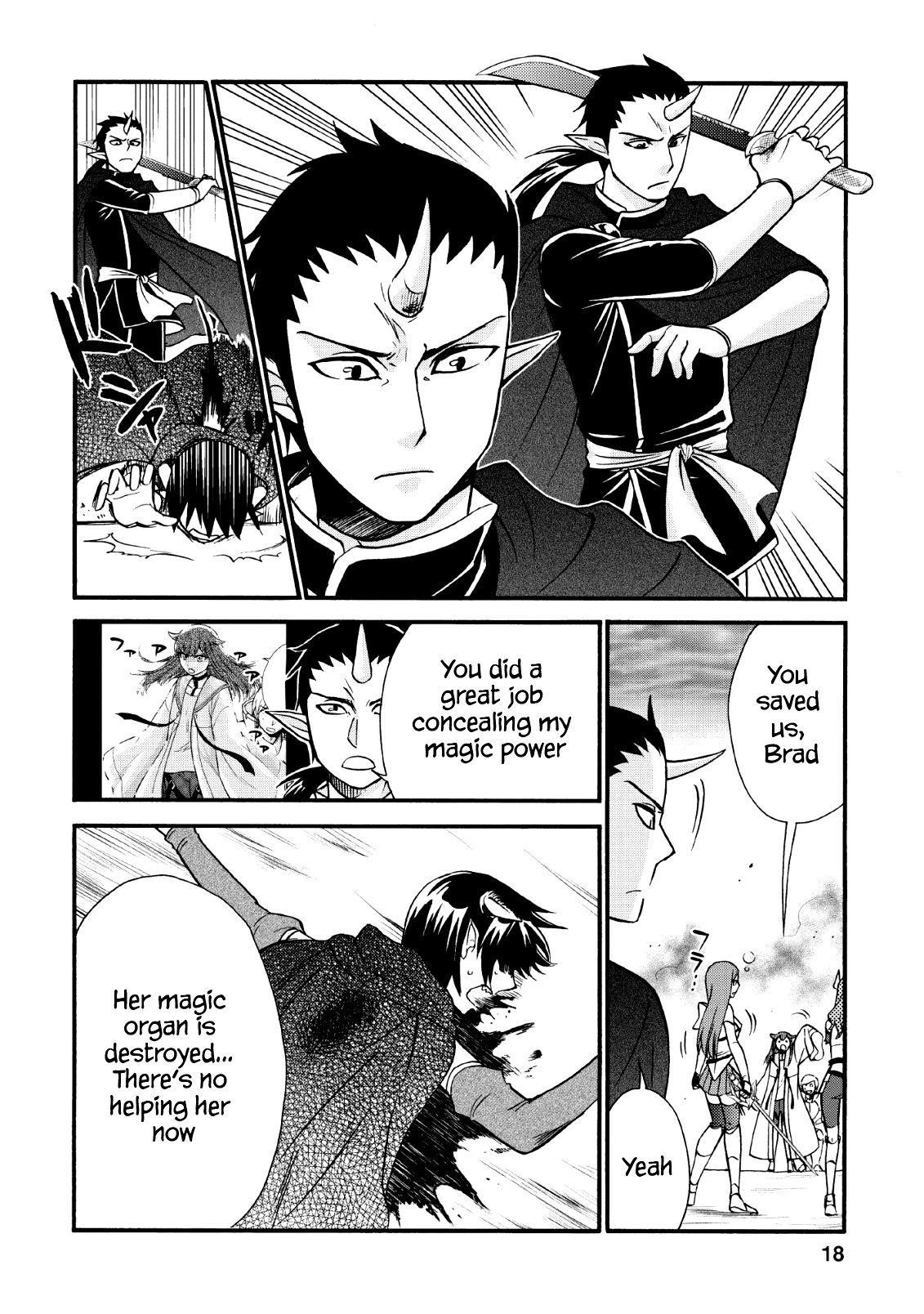 Isekai Shoukan wa Nidome Desu chapter 20.2 page 15