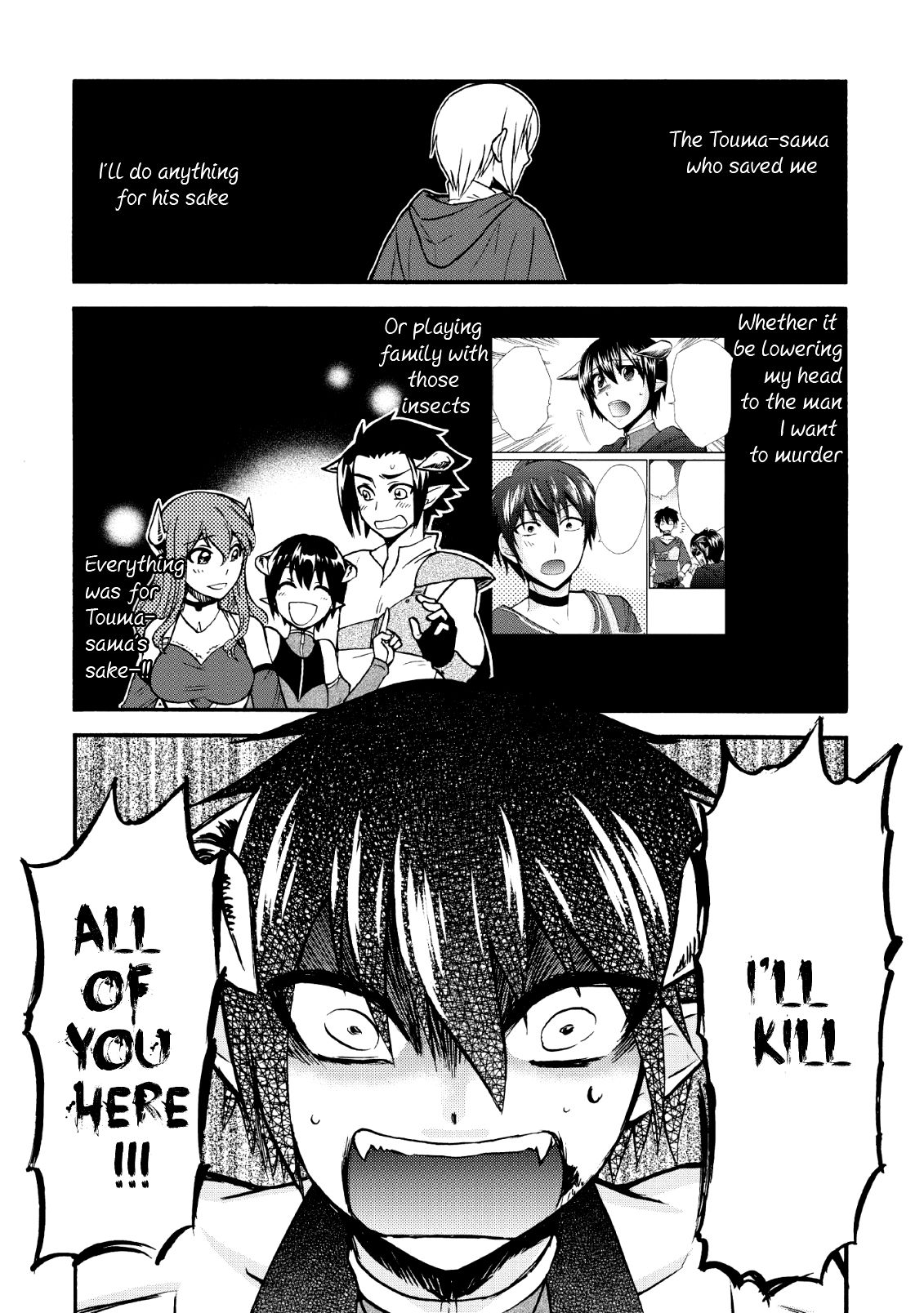 Isekai Shoukan wa Nidome Desu chapter 20.2 page 17