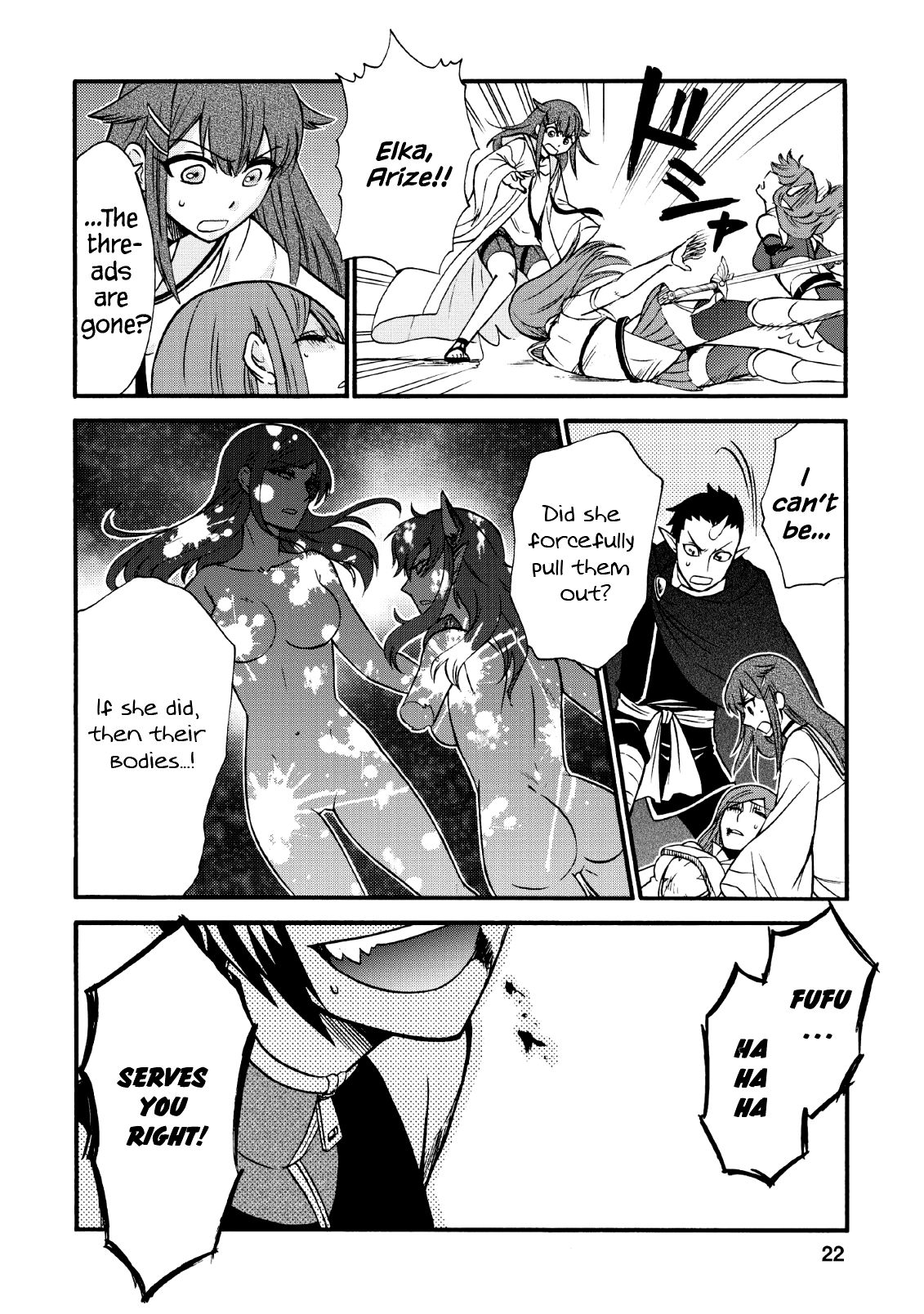 Isekai Shoukan wa Nidome Desu chapter 20.2 page 19