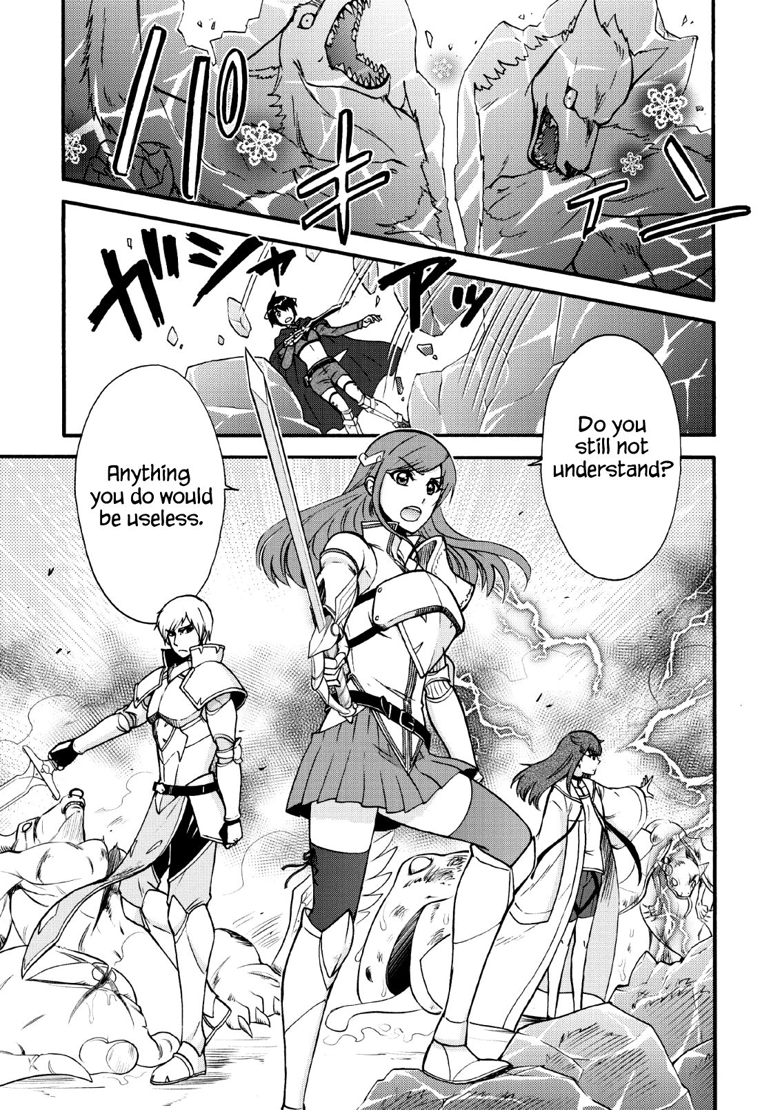 Isekai Shoukan wa Nidome Desu chapter 20.2 page 2