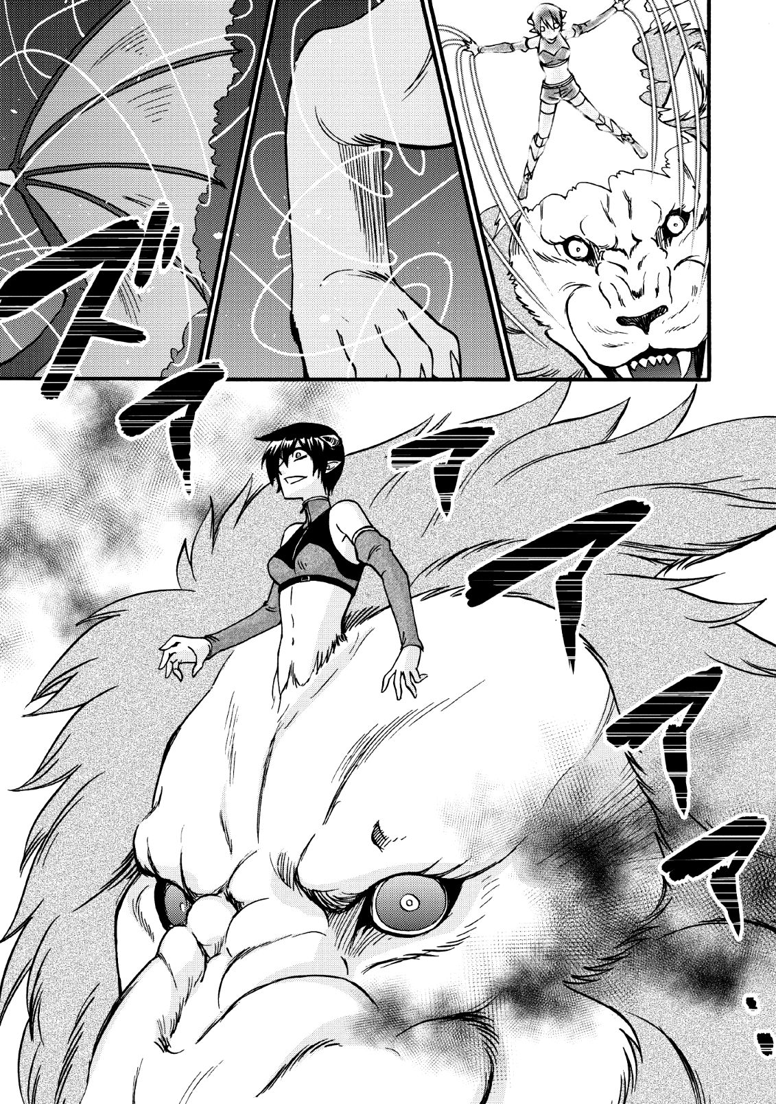 Isekai Shoukan wa Nidome Desu chapter 20.2 page 24