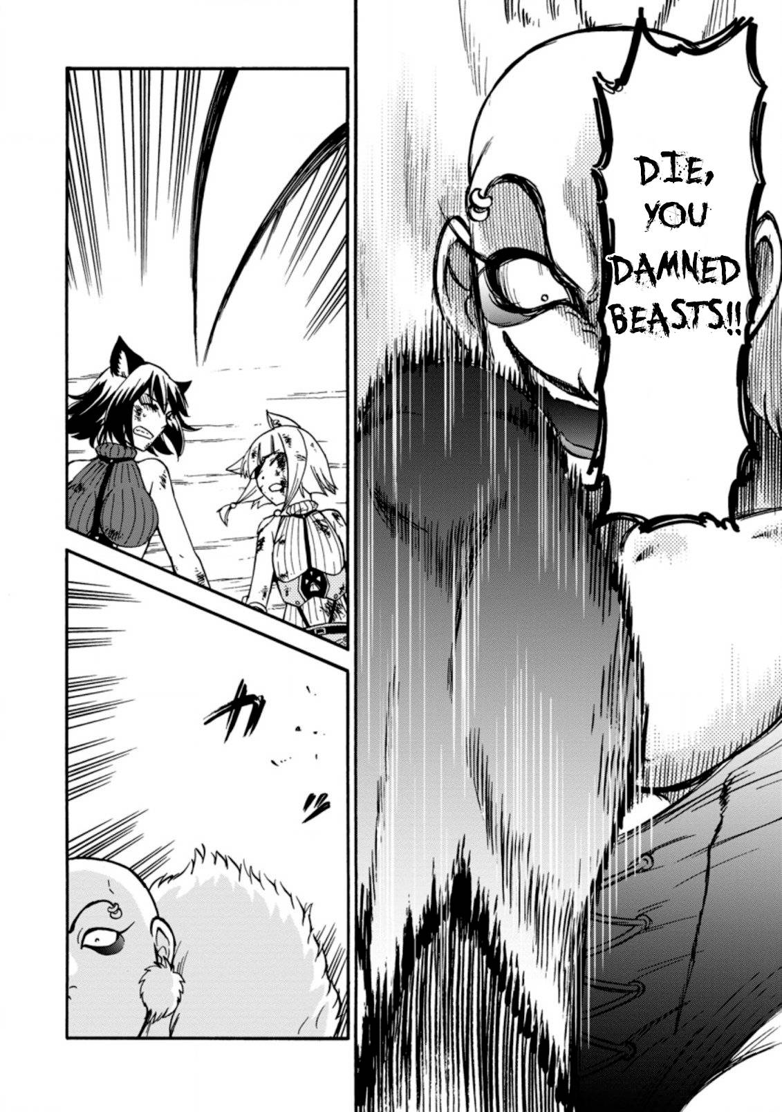 Isekai Shoukan wa Nidome Desu chapter 24.3 page 7