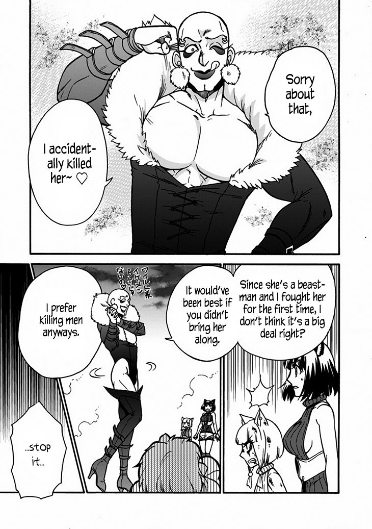 Isekai Shoukan wa Nidome Desu chapter 24 page 8