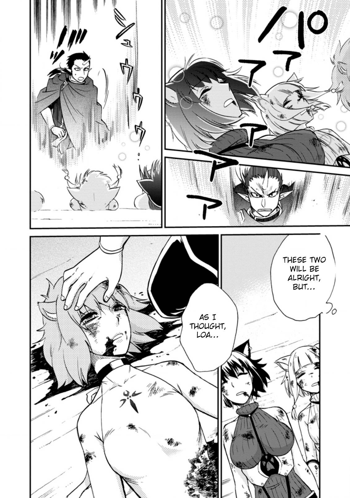 Isekai Shoukan wa Nidome Desu chapter 26.1 page 10