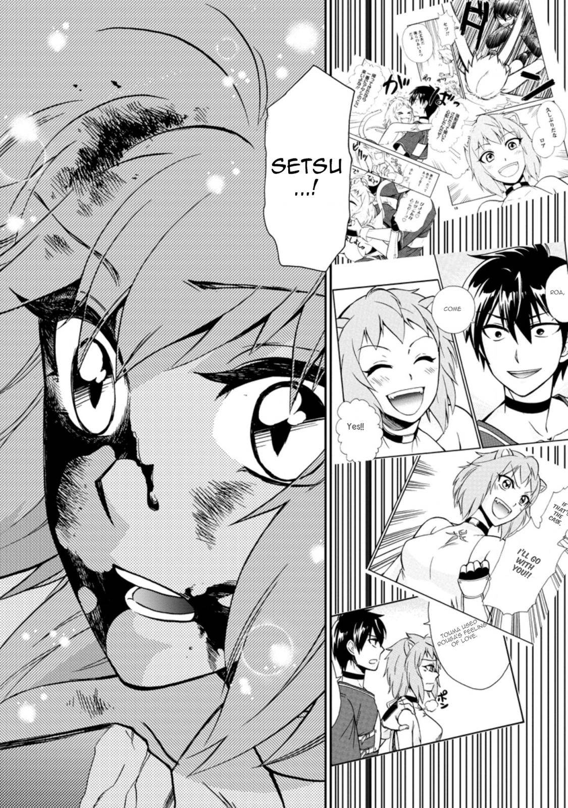 Isekai Shoukan wa Nidome Desu chapter 26.2 page 11