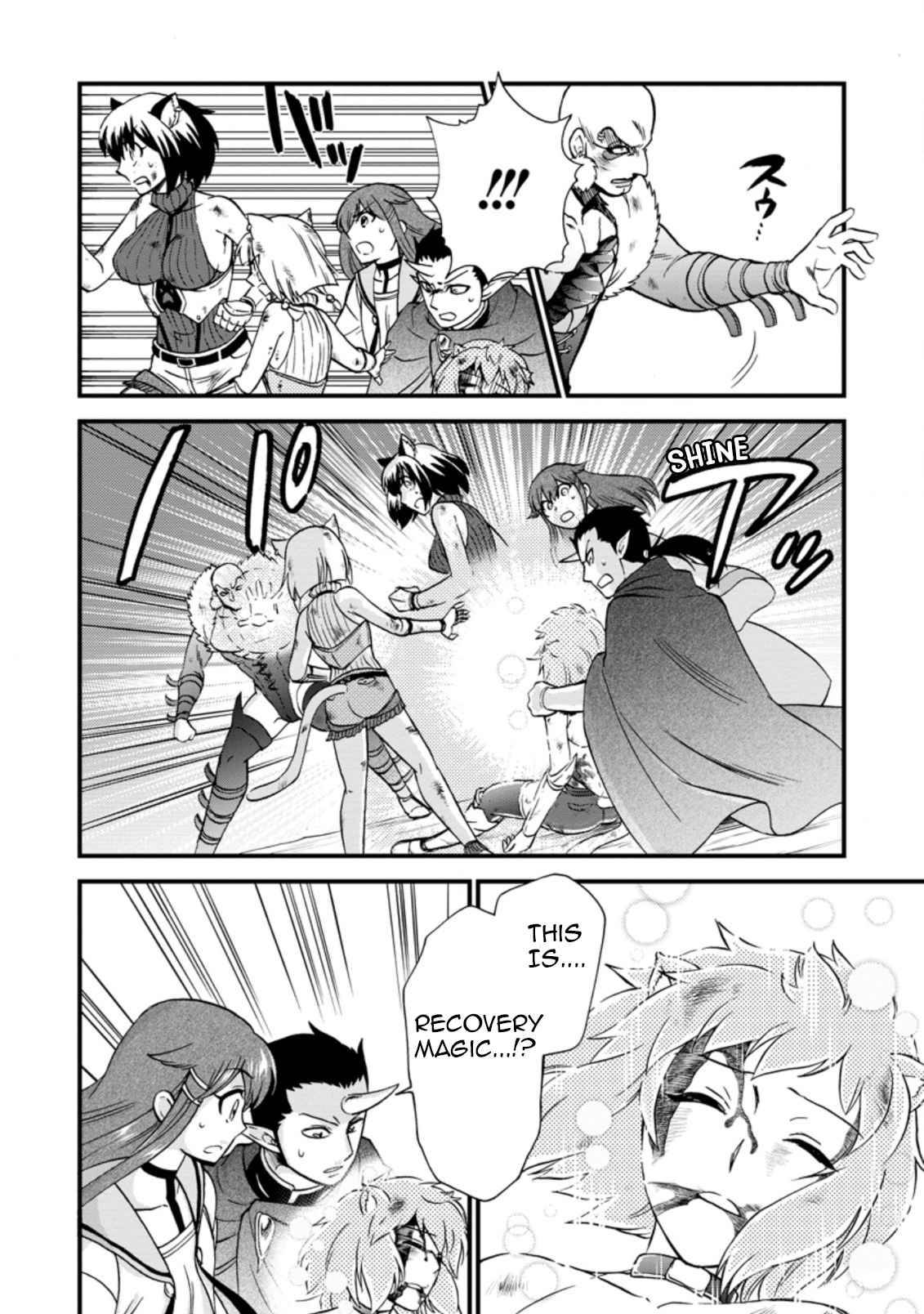 Isekai Shoukan wa Nidome Desu chapter 27.1 page 3