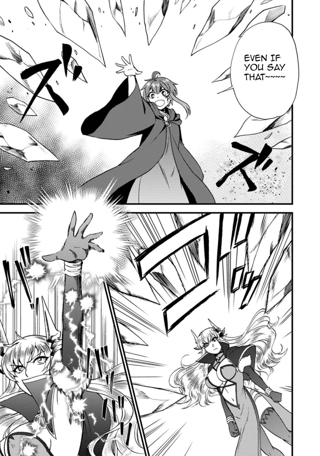 Isekai Shoukan wa Nidome Desu chapter 27.2 page 2