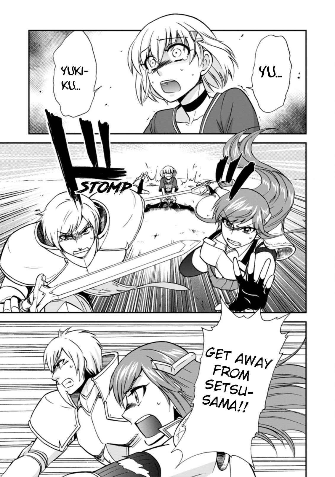 Isekai Shoukan wa Nidome Desu chapter 31 page 4