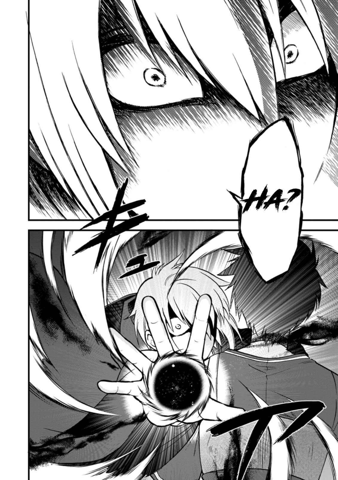 Isekai Shoukan wa Nidome Desu chapter 31 page 5