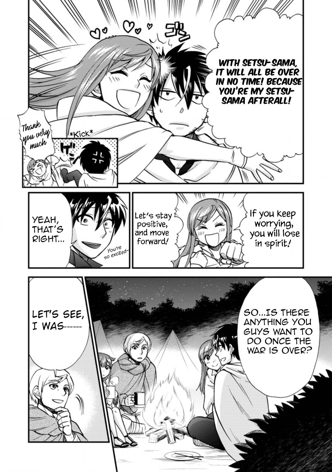 Isekai Shoukan wa Nidome Desu chapter 37.1 page 7