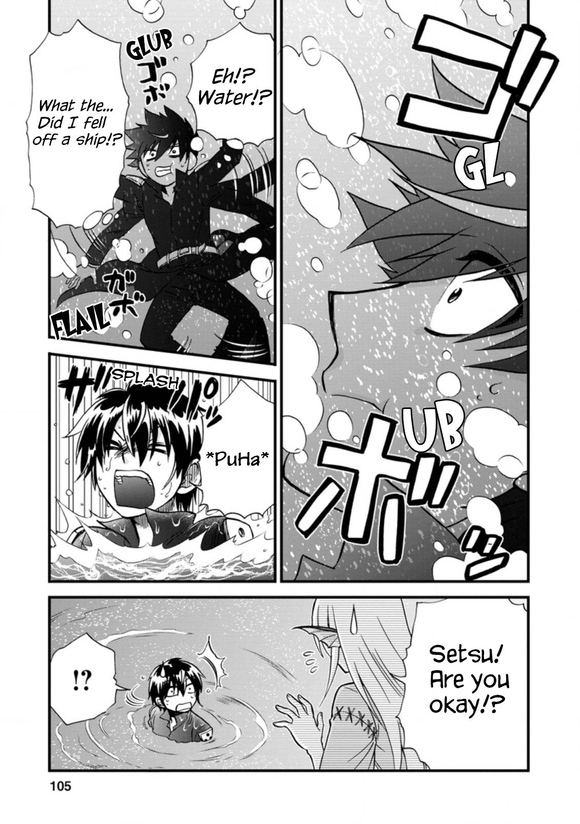 Isekai Shoukan wa Nidome Desu chapter 37.2 page 3