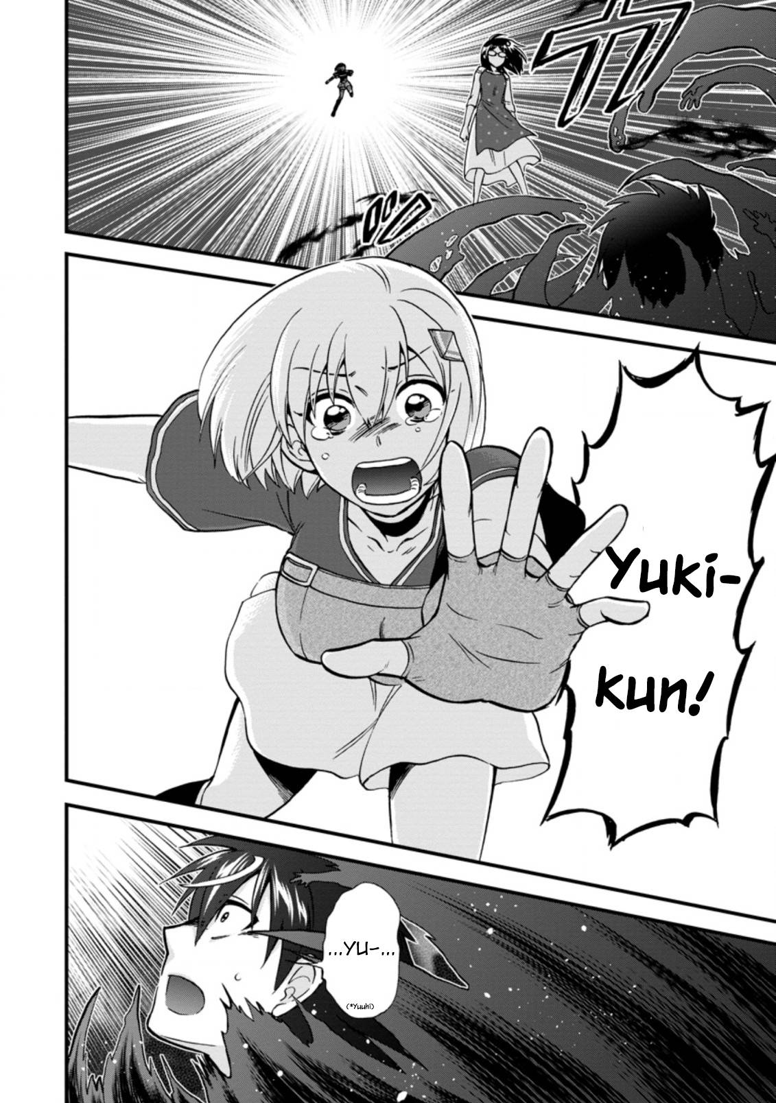 Isekai Shoukan wa Nidome Desu chapter 37.4 page 8