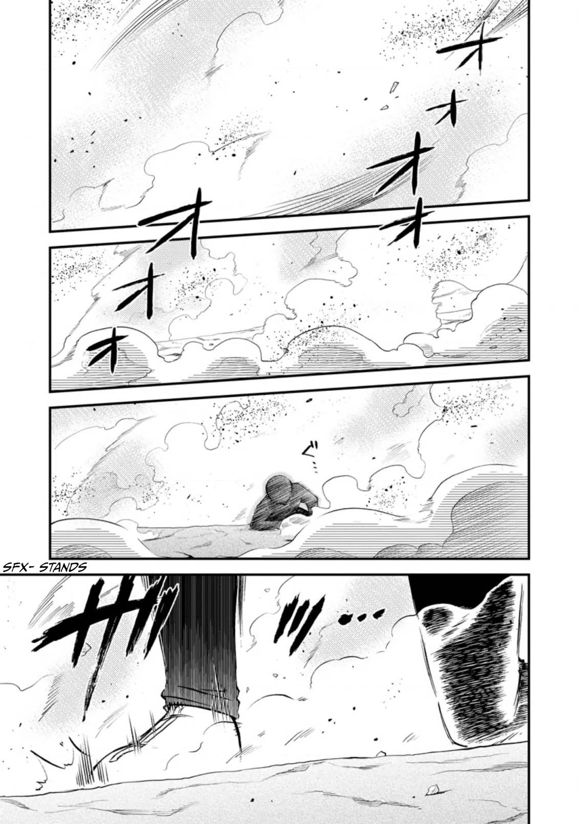 Isekai Shoukan wa Nidome Desu chapter 38.1 page 5