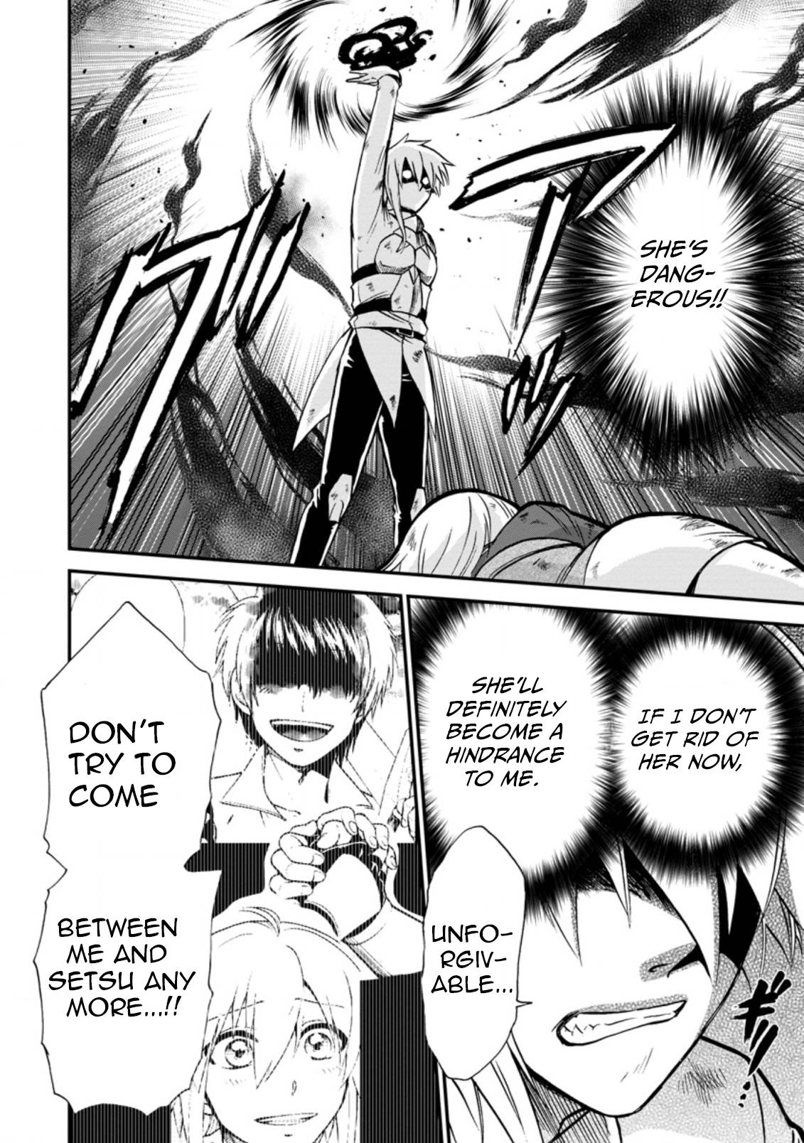 Isekai Shoukan wa Nidome Desu chapter 38.2 page 7