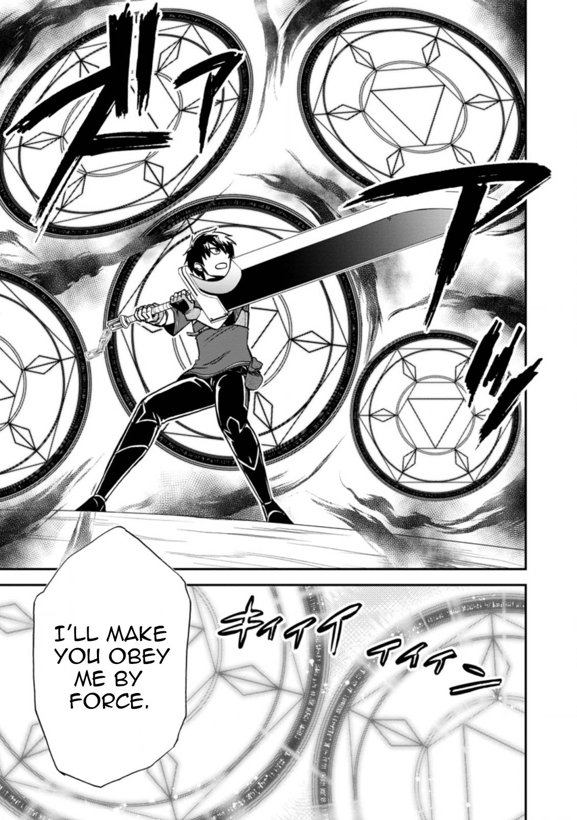 Isekai Shoukan wa Nidome Desu chapter 39.1 page 6