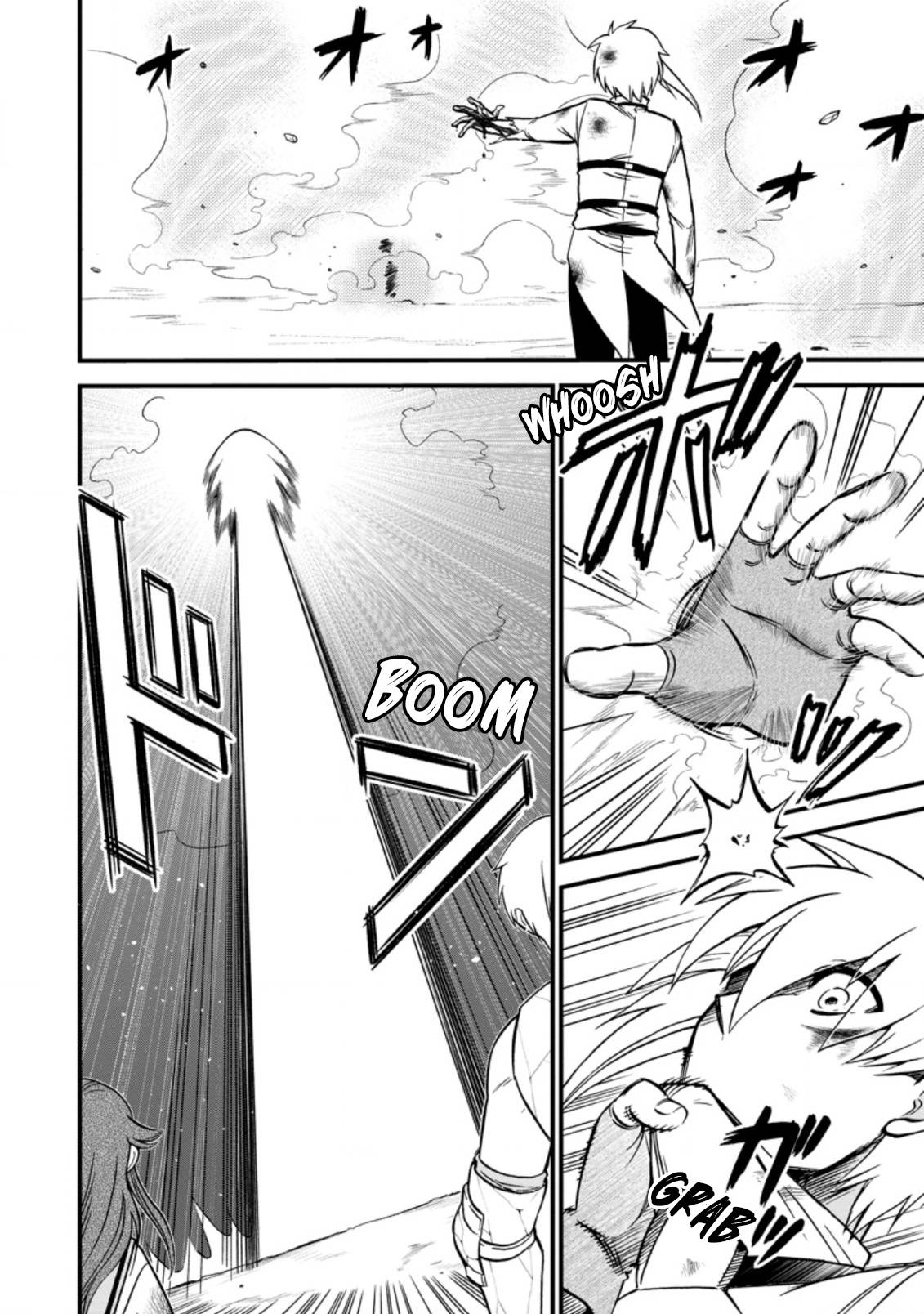 Isekai Shoukan wa Nidome Desu chapter 39.1 page 9