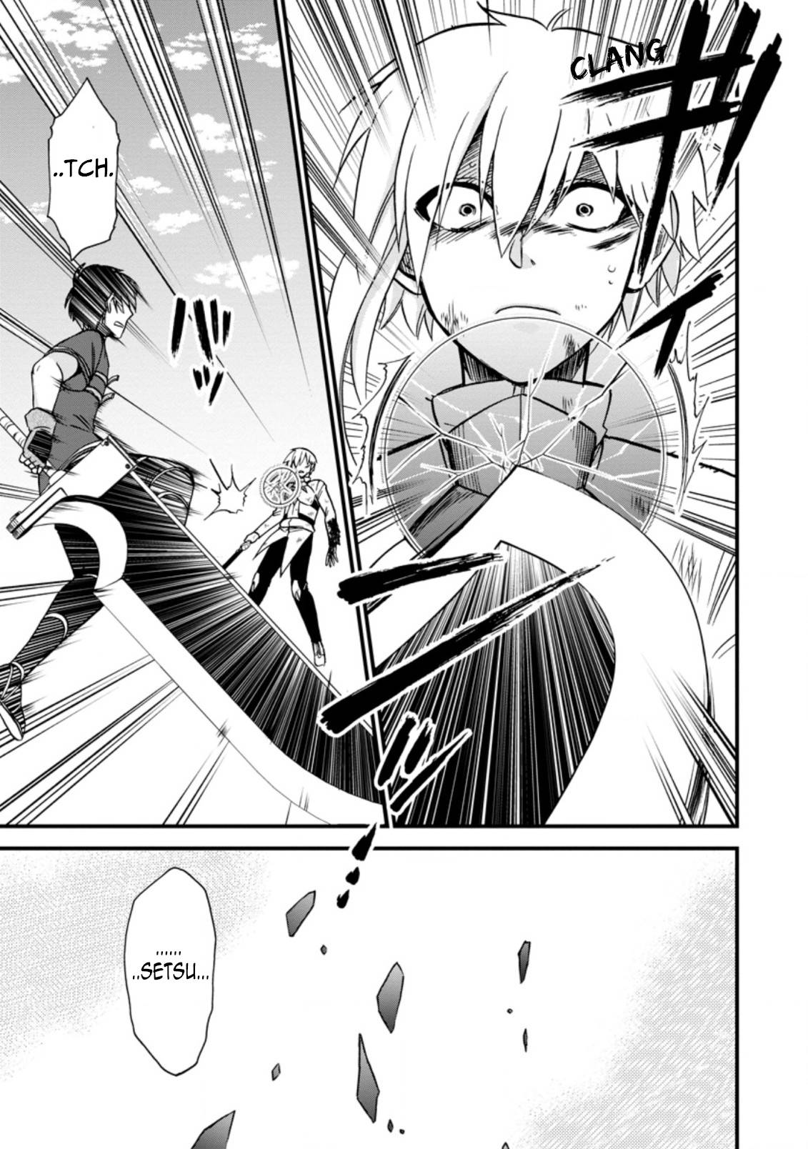 Isekai Shoukan wa Nidome Desu chapter 39.3 page 5