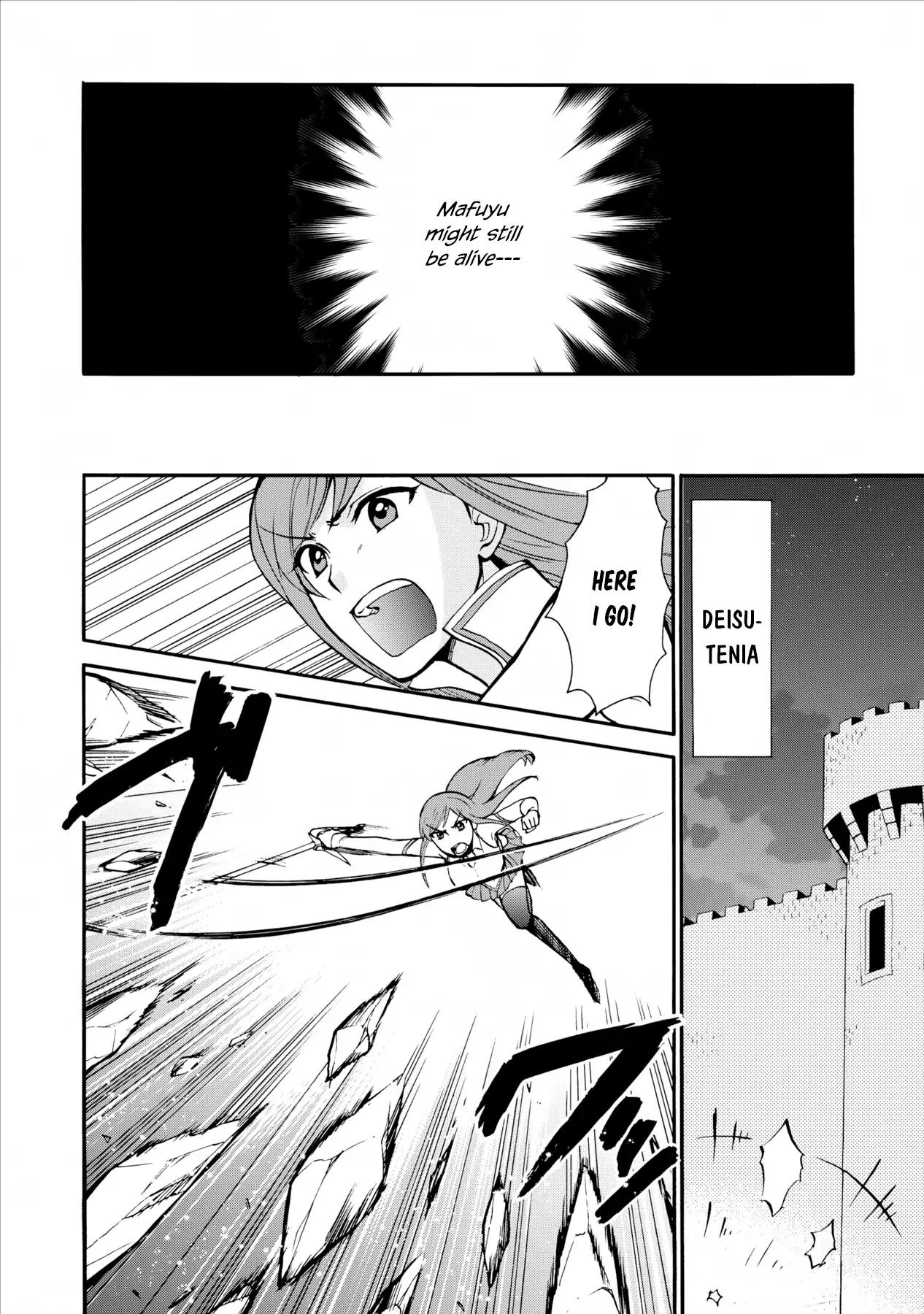 Isekai Shoukan wa Nidome Desu chapter 4 page 24