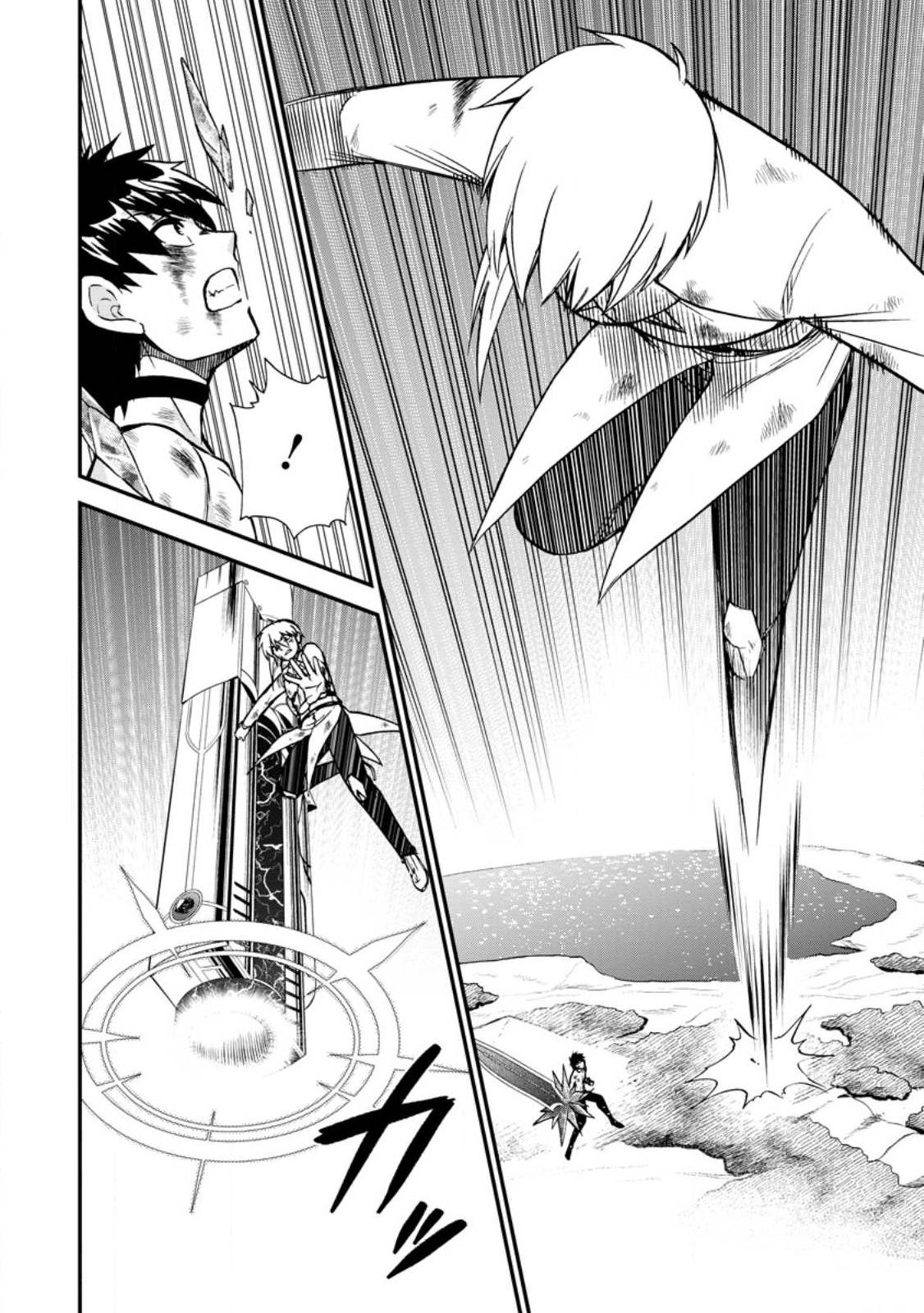 Isekai Shoukan wa Nidome Desu chapter 41 page 10