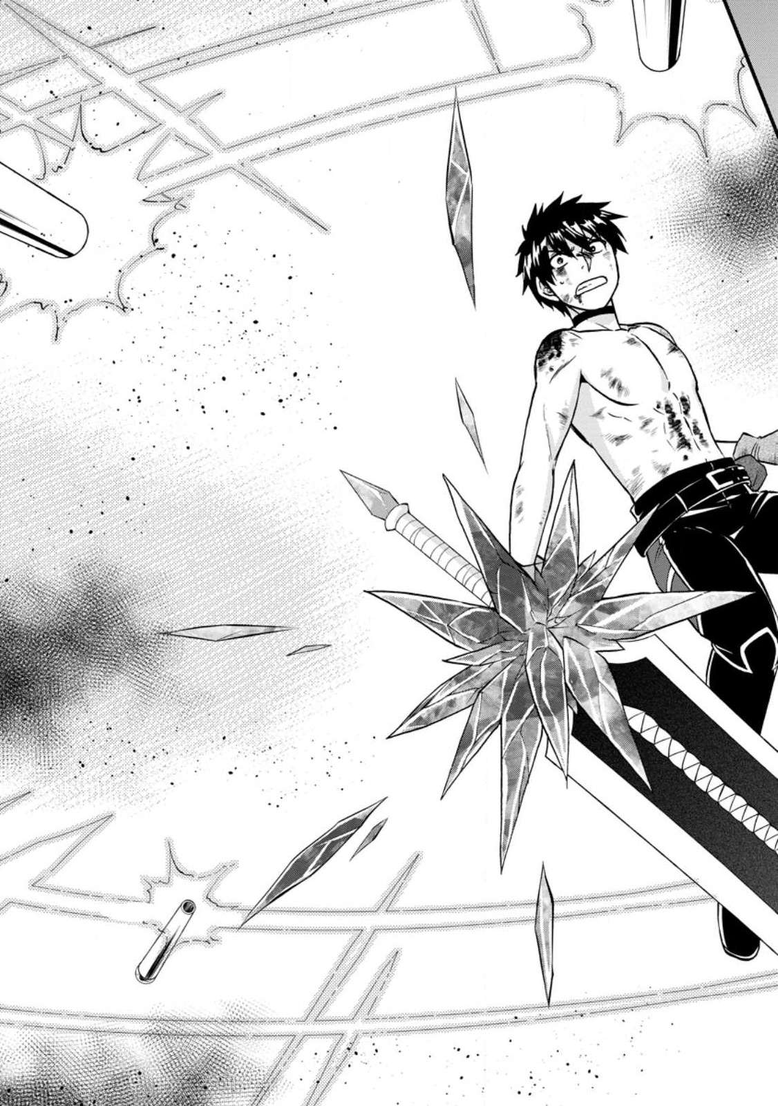 Isekai Shoukan wa Nidome Desu chapter 42 page 6