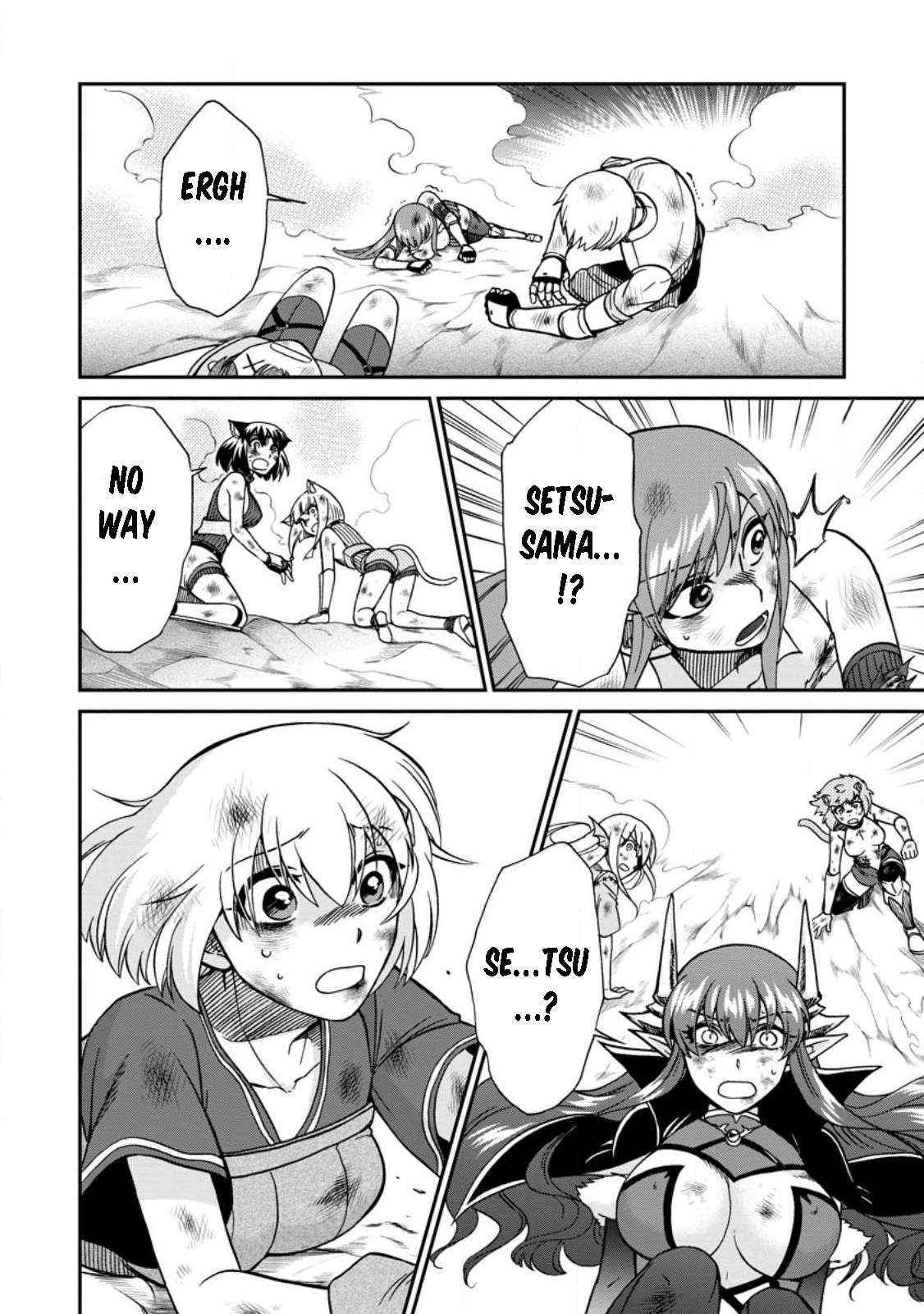 Isekai Shoukan wa Nidome Desu chapter 43 page 15