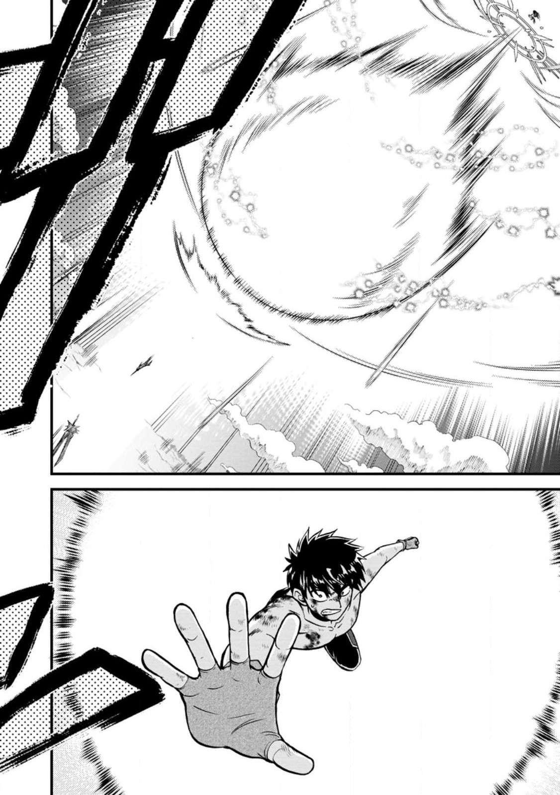 Isekai Shoukan wa Nidome Desu chapter 43 page 3