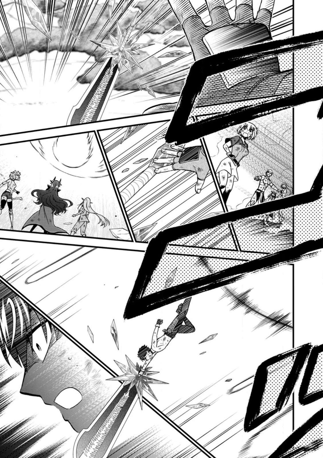 Isekai Shoukan wa Nidome Desu chapter 43 page 4