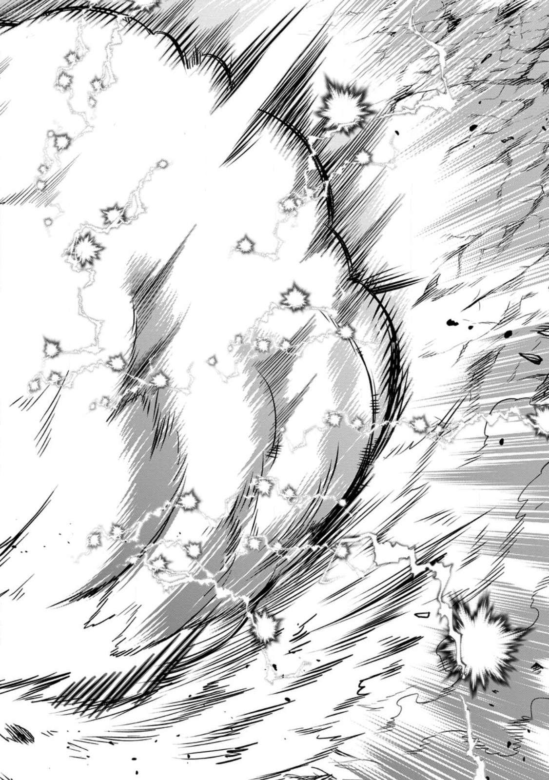 Isekai Shoukan wa Nidome Desu chapter 43 page 5